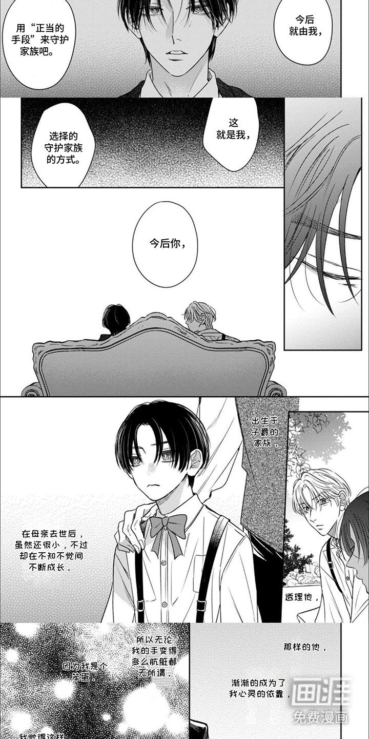 第13章：检举