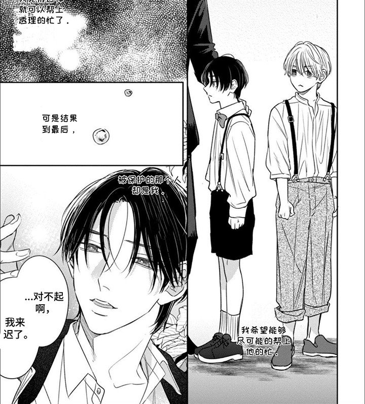 第13章：检举