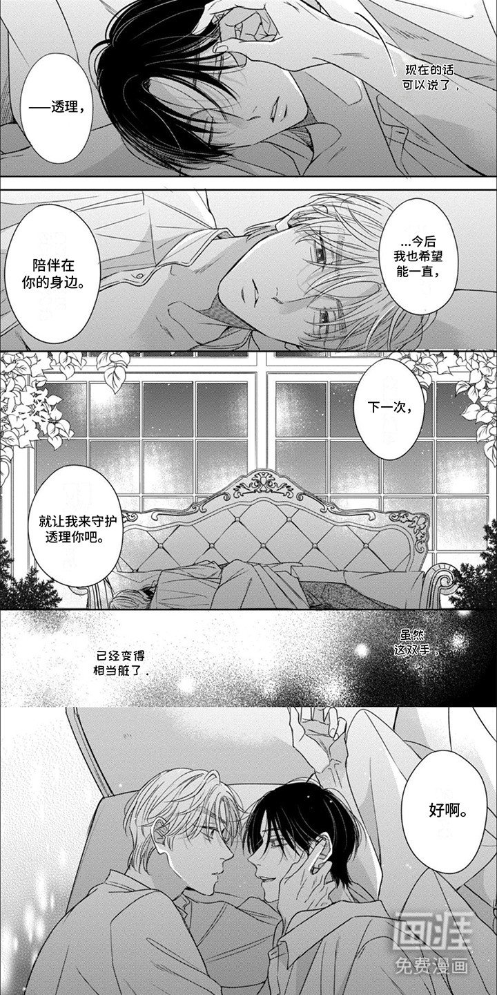 第14章：约定