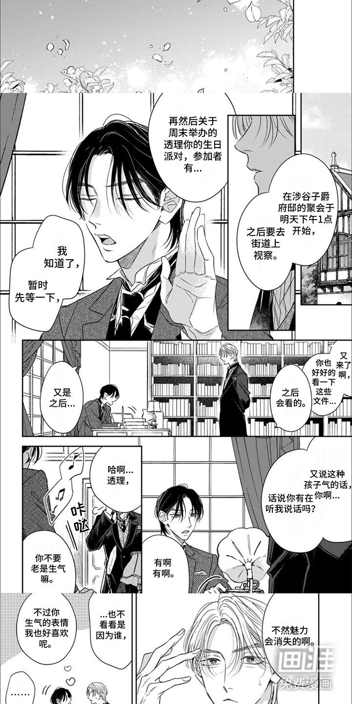 第14章：约定
