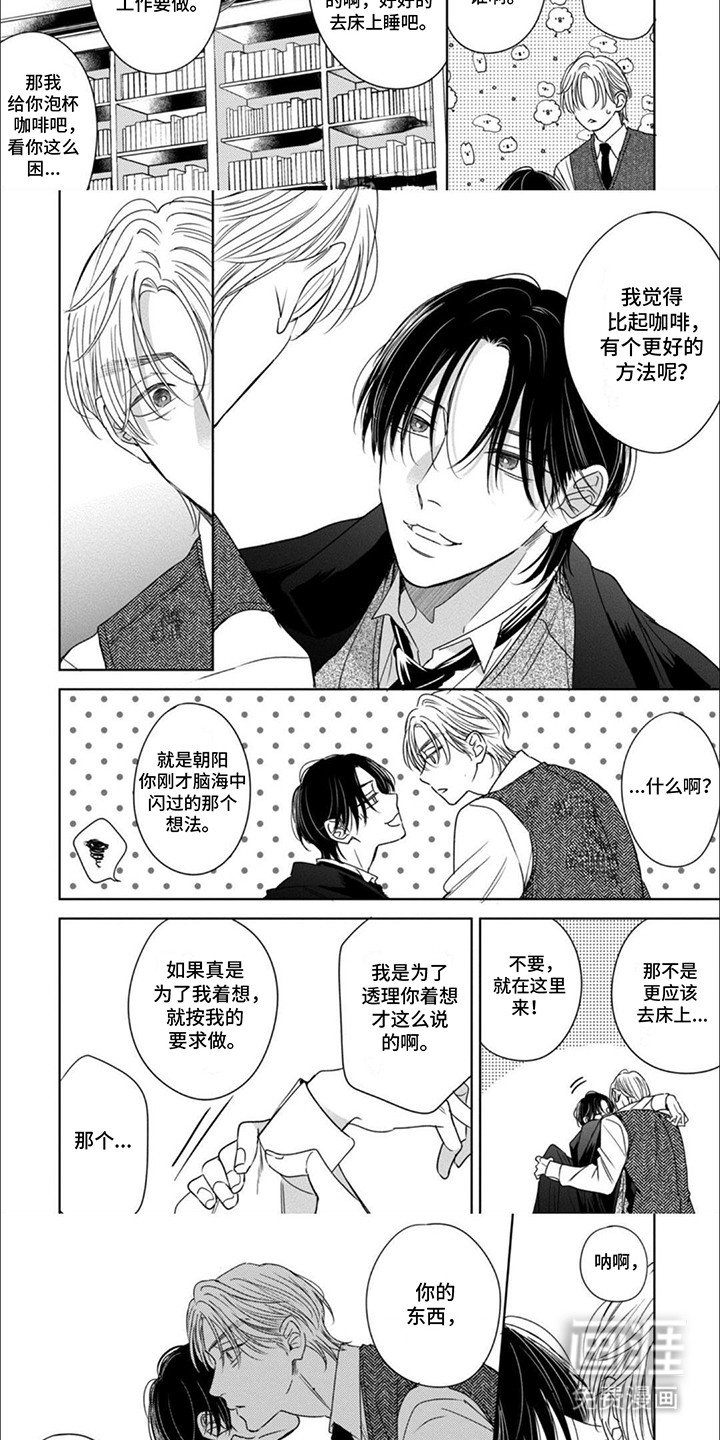 第15章：【番外】你让我着迷的地方（完结）