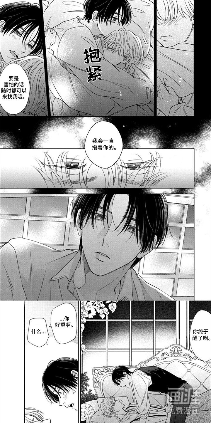 第5章：用什么身份