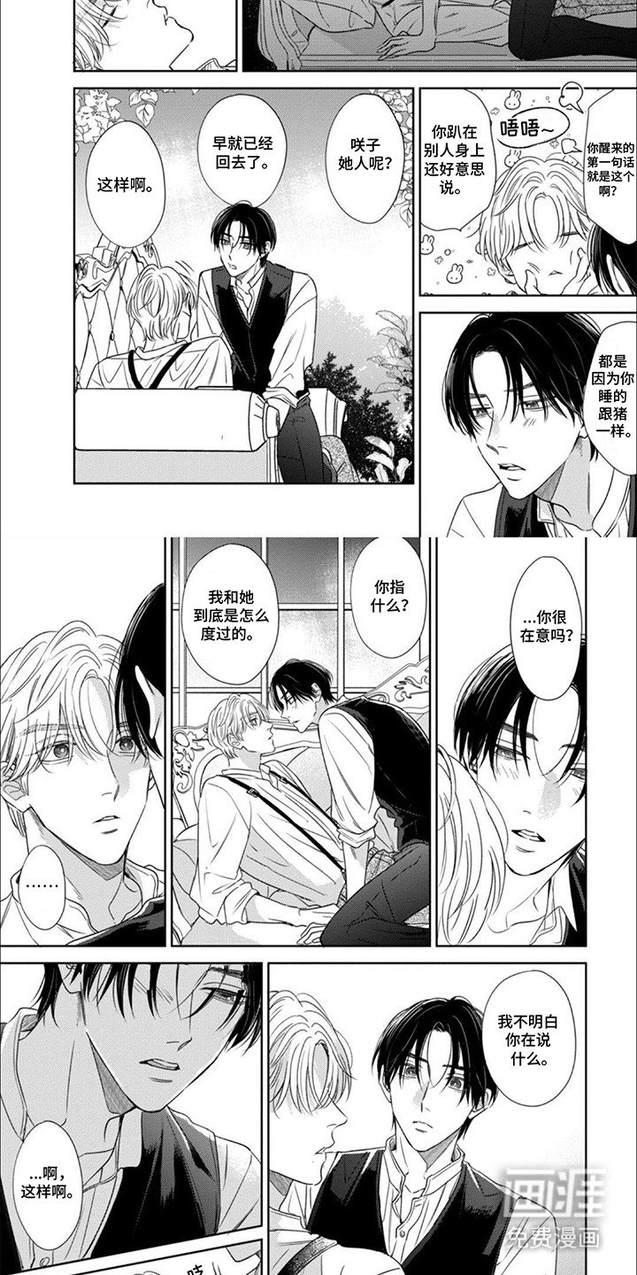 第5章：用什么身份