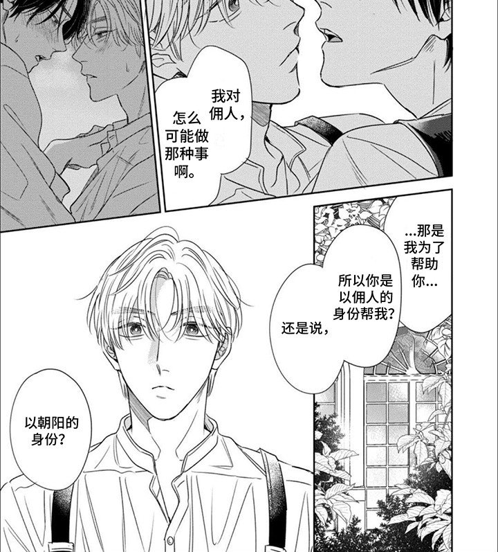 第5章：用什么身份