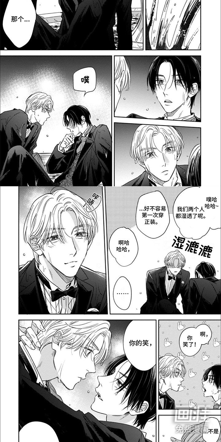 第9章：发现秘密