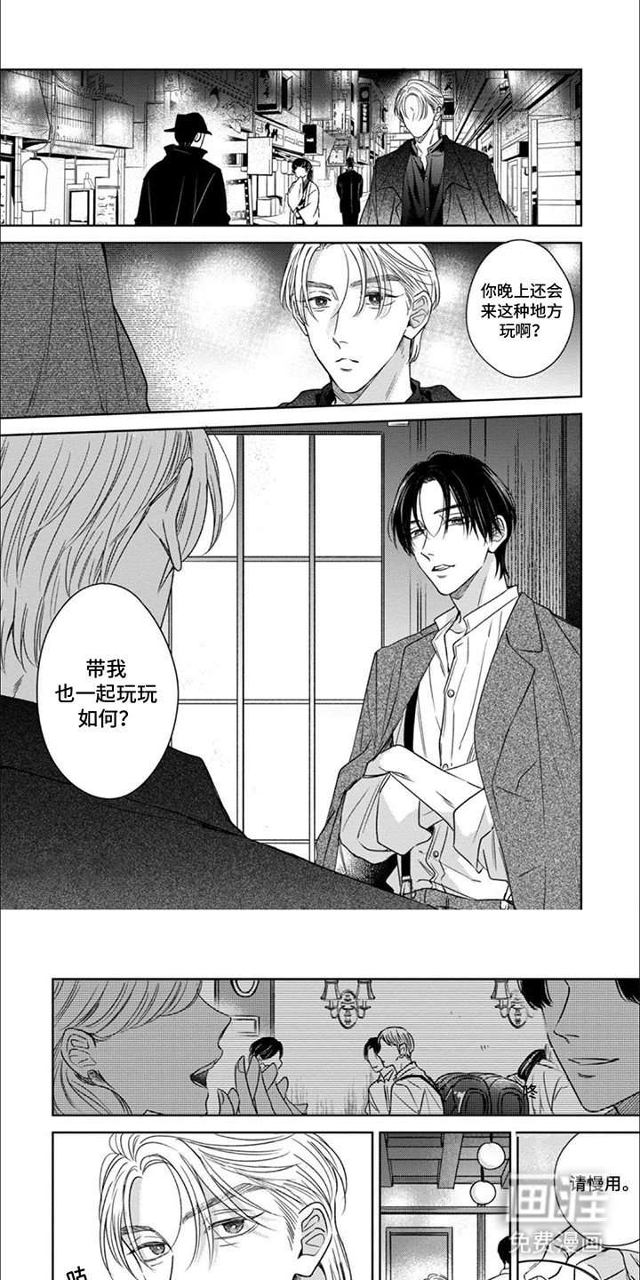 第9章：发现秘密