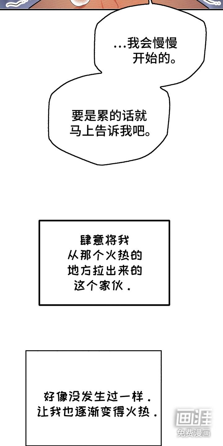 第1章：感到厌倦