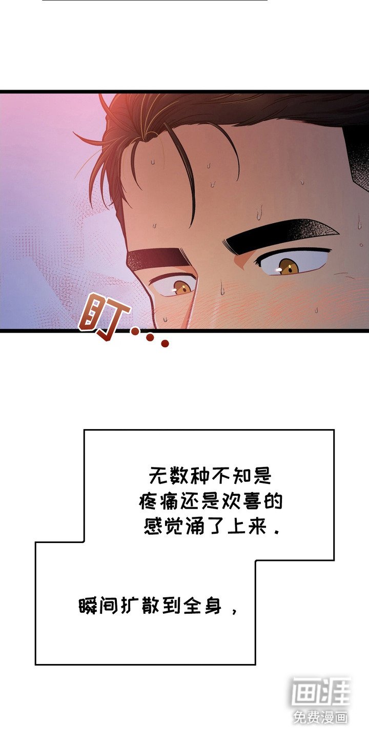 第1章：感到厌倦