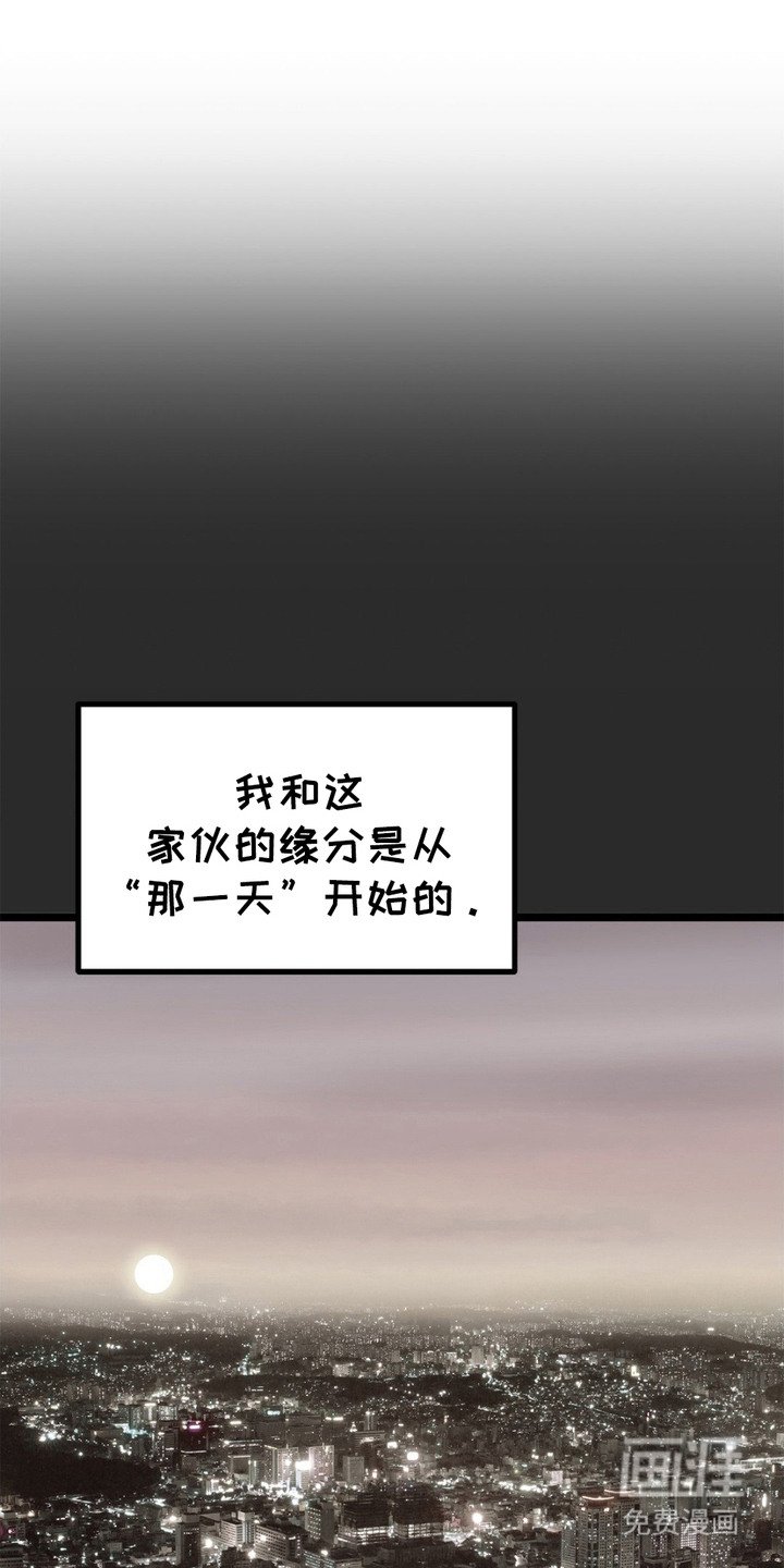 第1章：感到厌倦