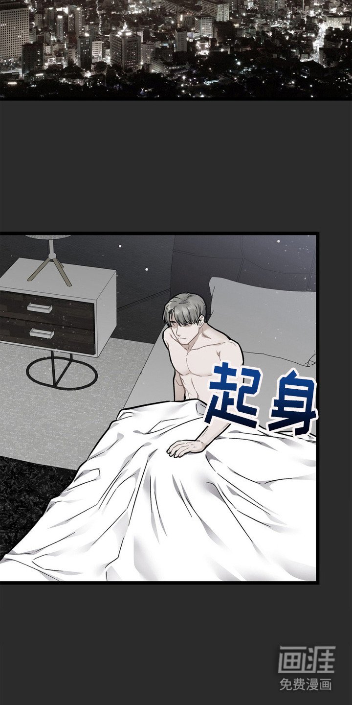第1章：感到厌倦