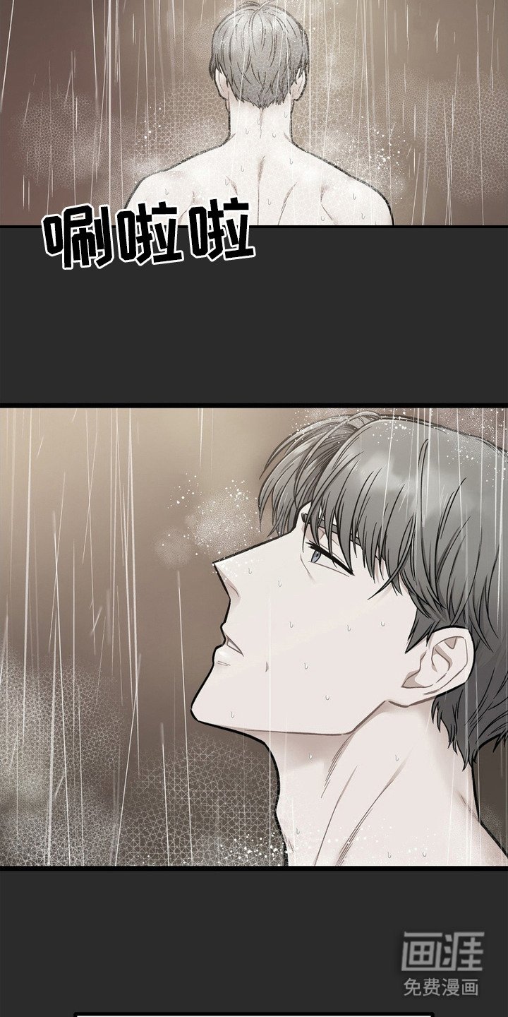 第1章：感到厌倦