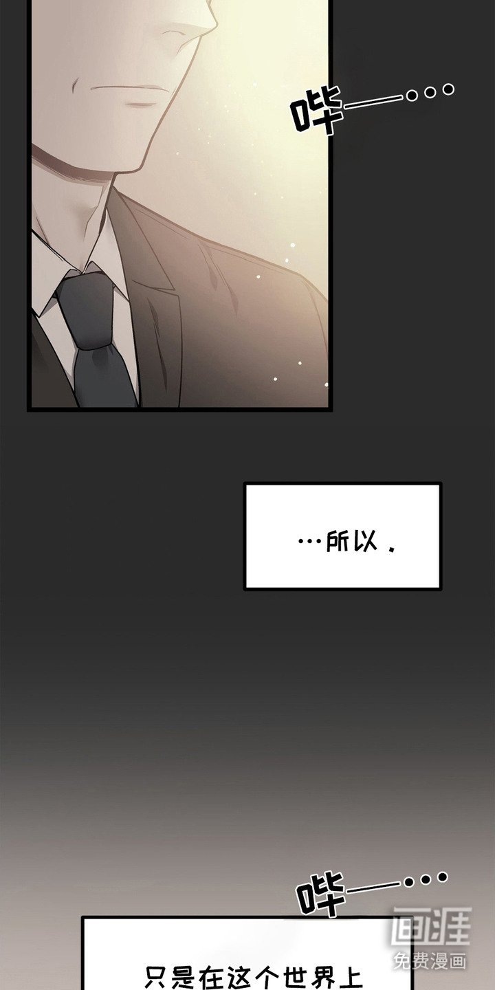 第1章：感到厌倦