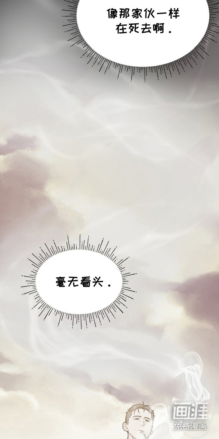 第1章：感到厌倦