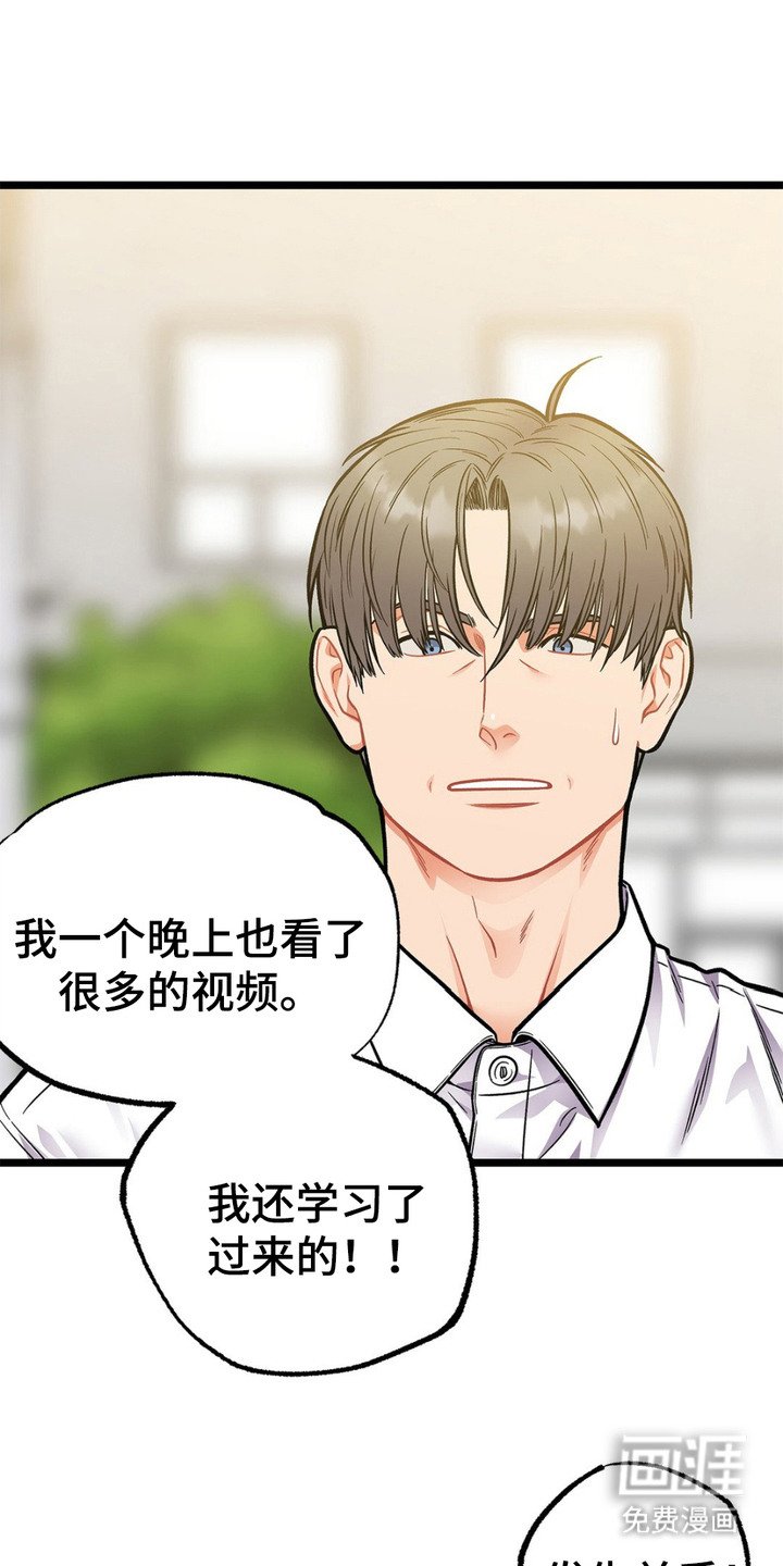 第10章：很有趣