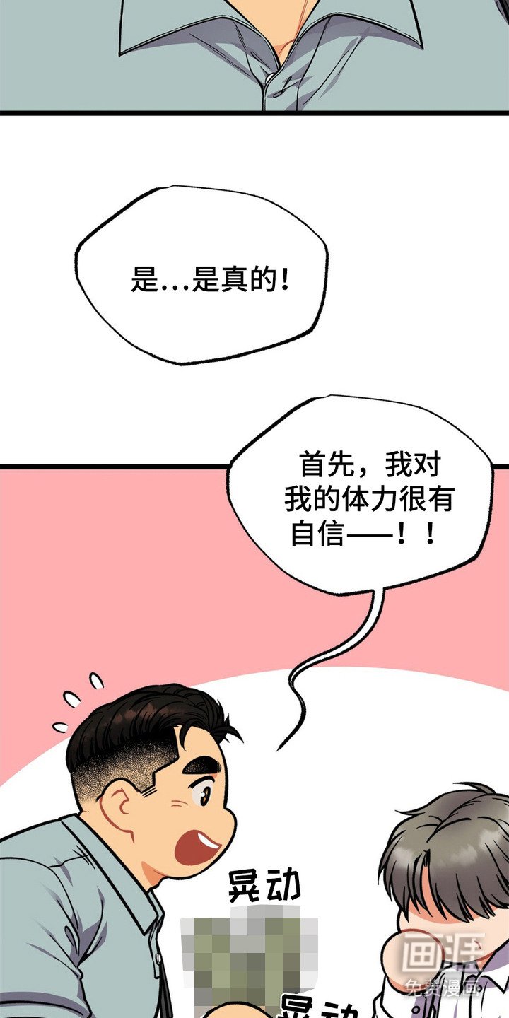第10章：很有趣