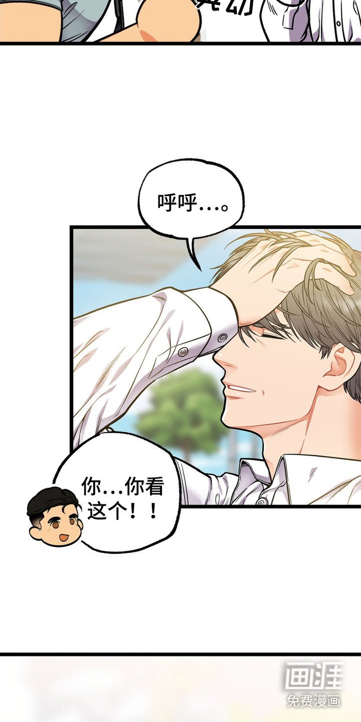 第10章：很有趣
