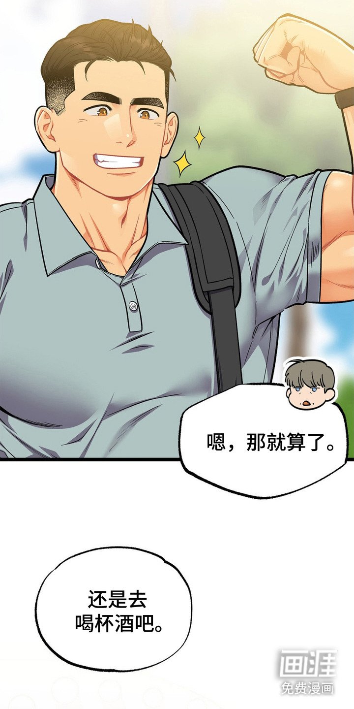 第10章：很有趣