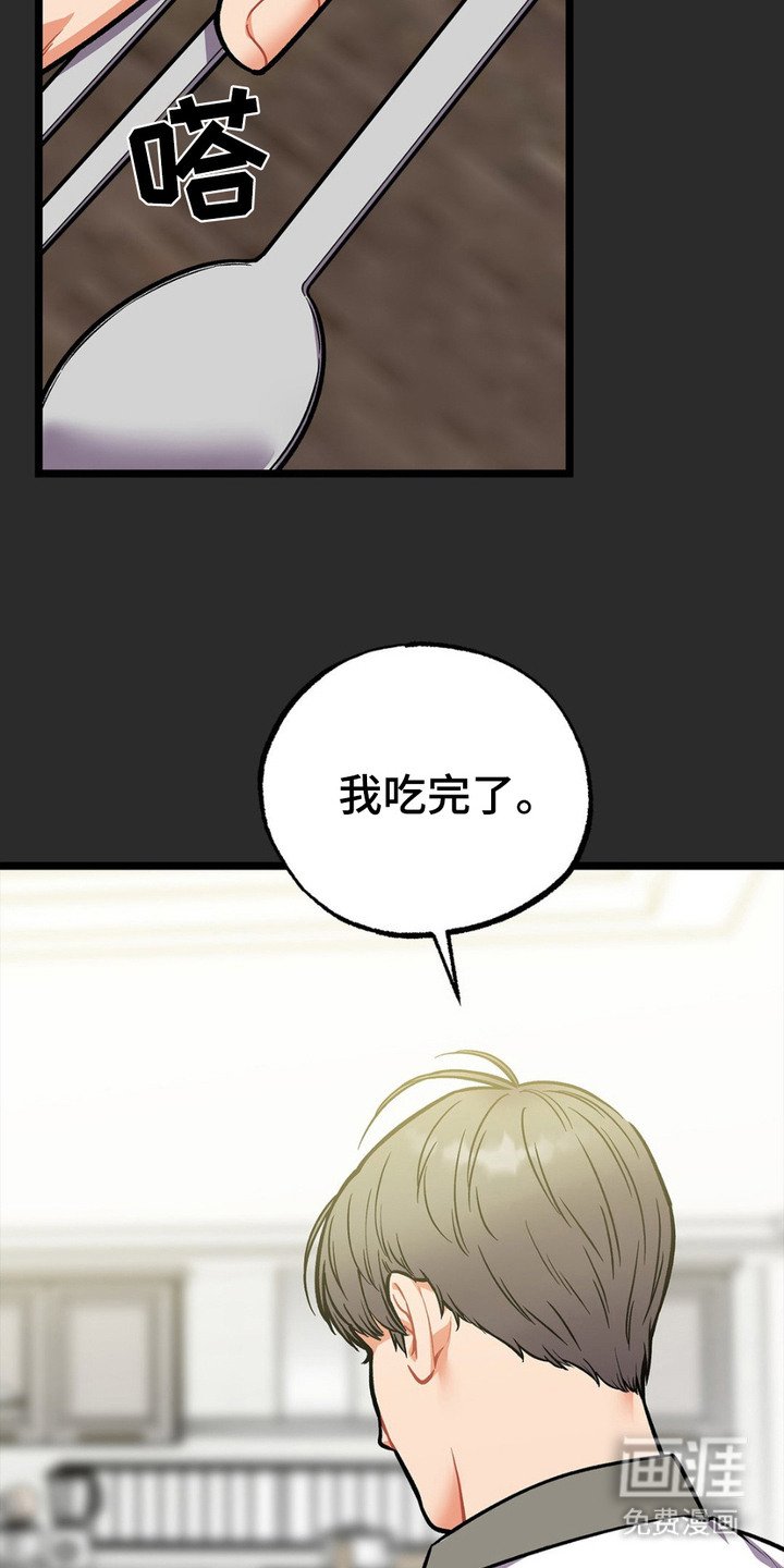 第10章：很有趣