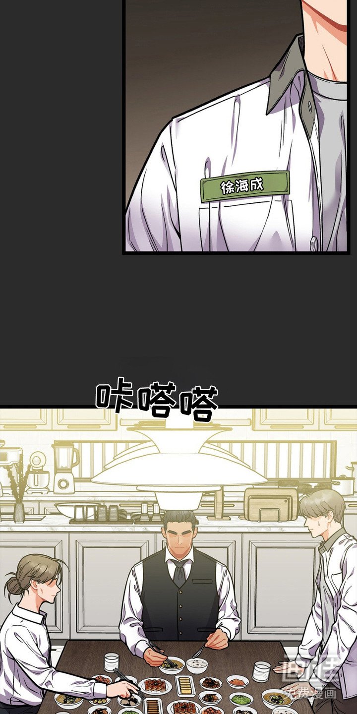 第11章：家庭教育