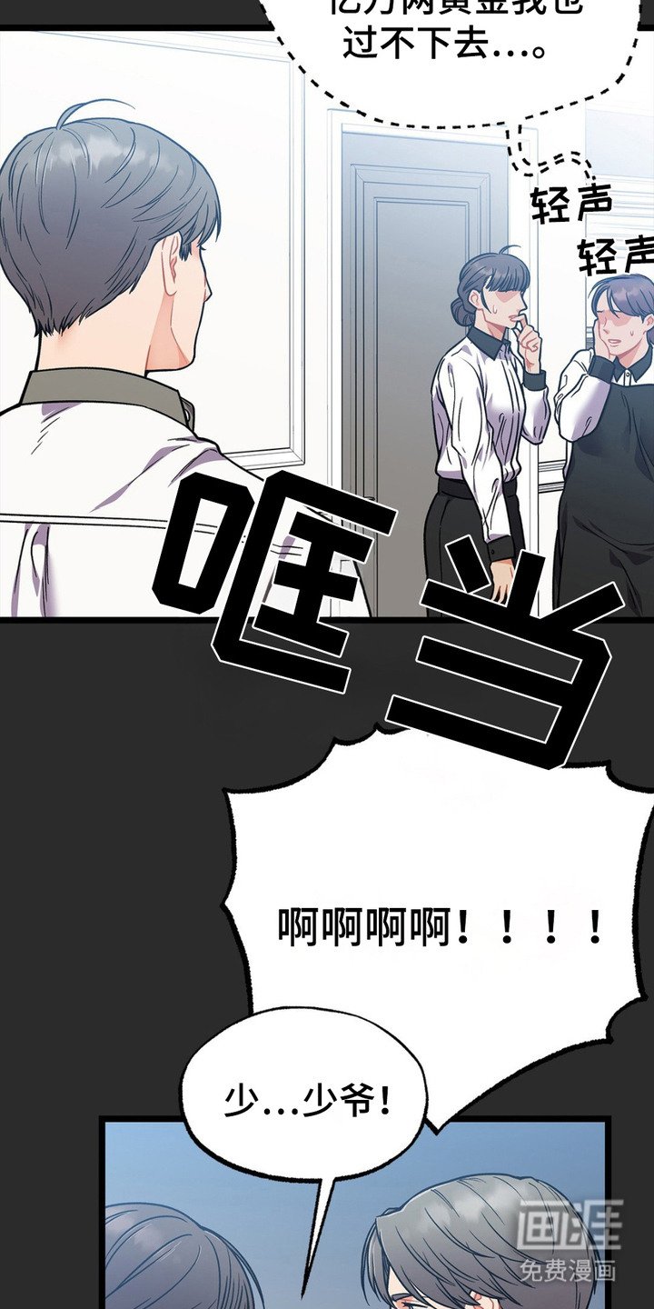 第11章：家庭教育