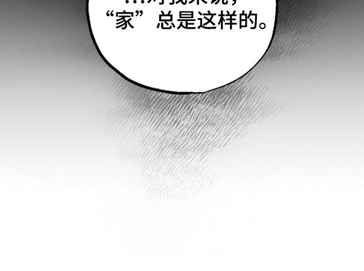 第11章：家庭教育