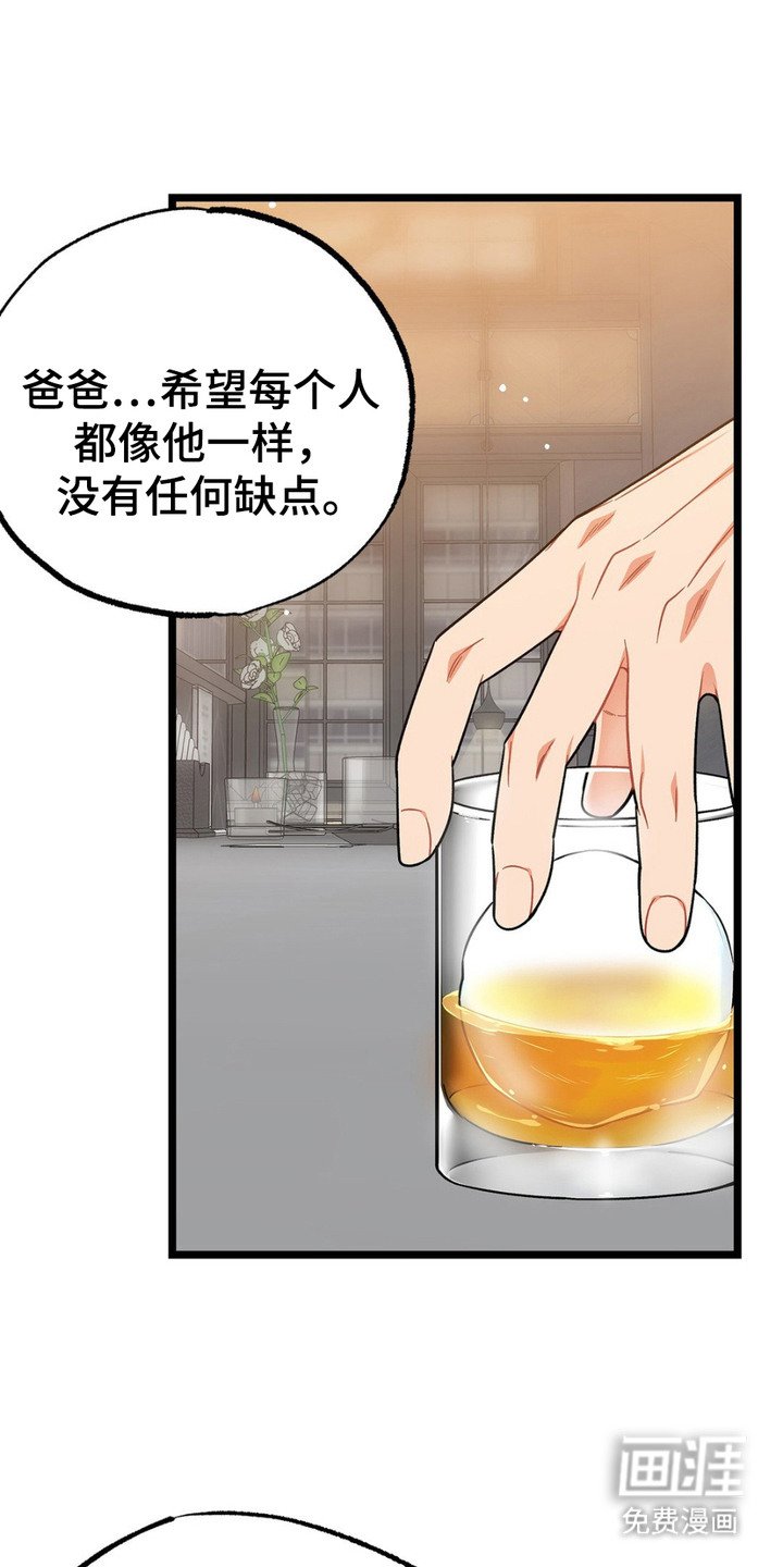 第12章：期待