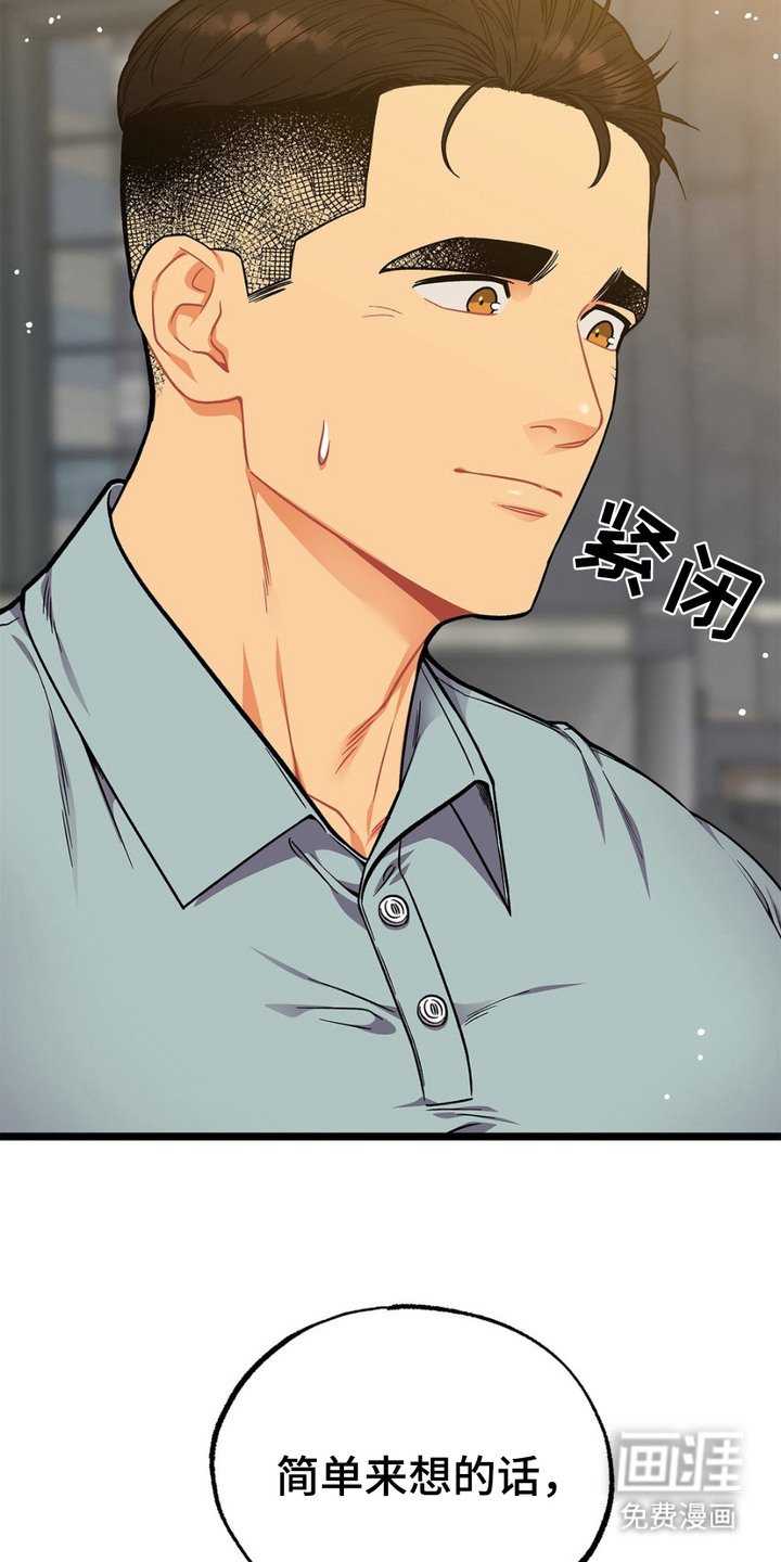 第12章：期待