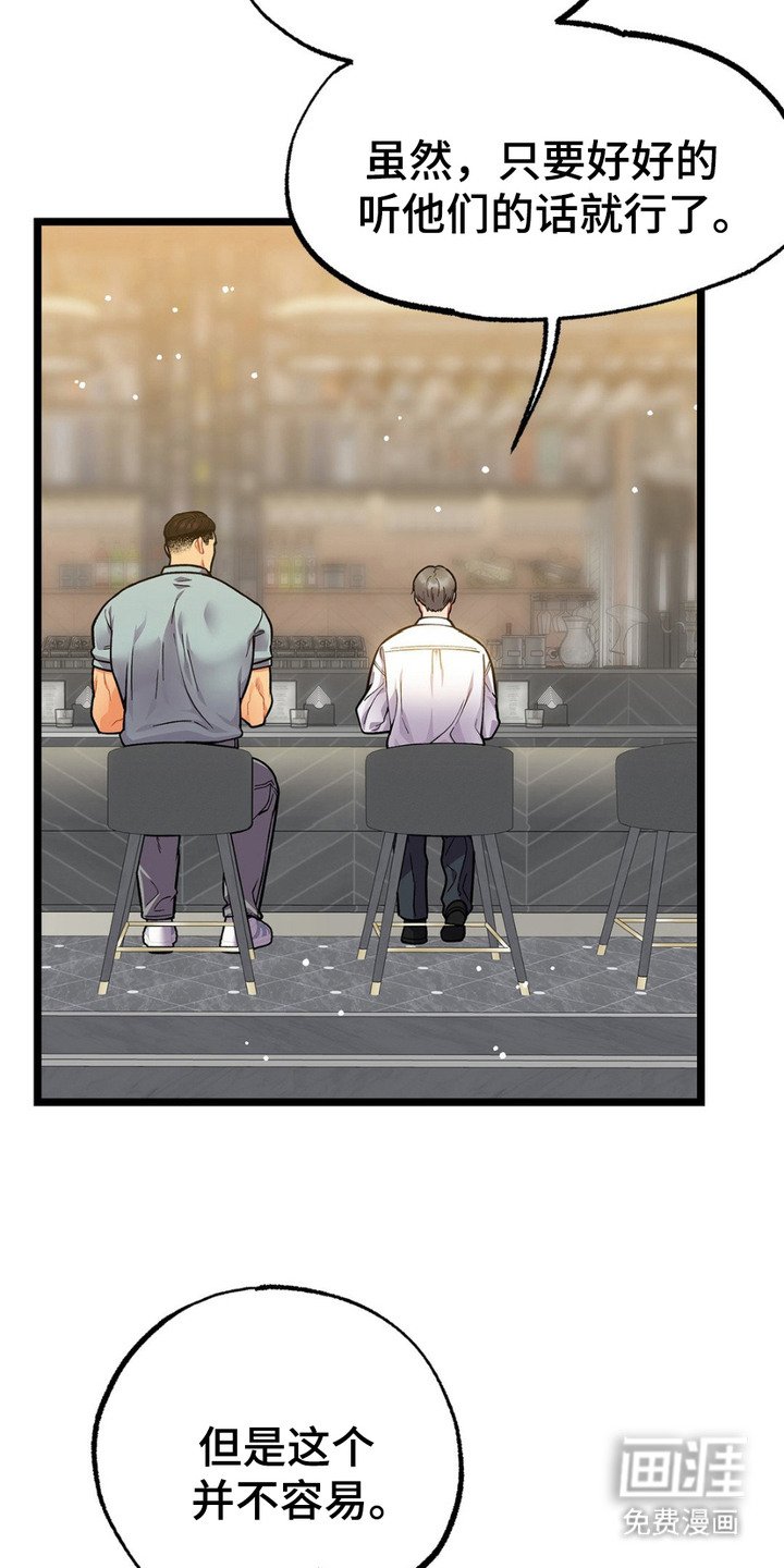第12章：期待
