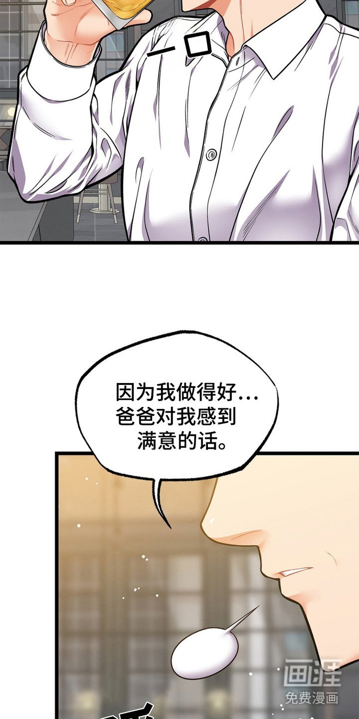 第12章：期待