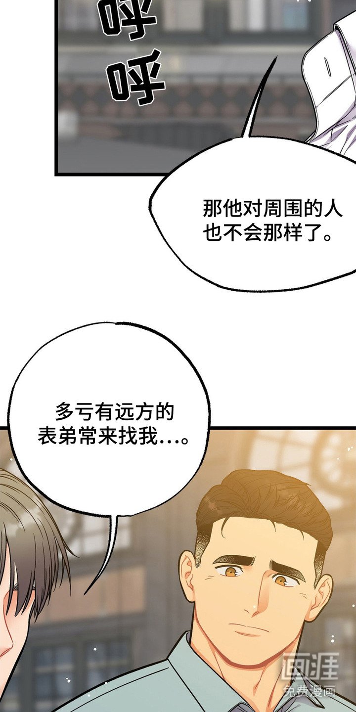 第12章：期待