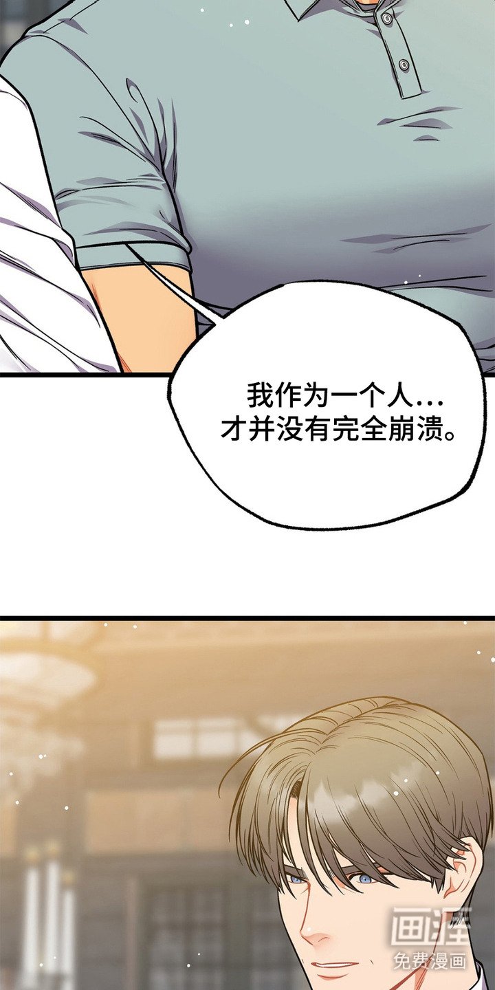 第12章：期待