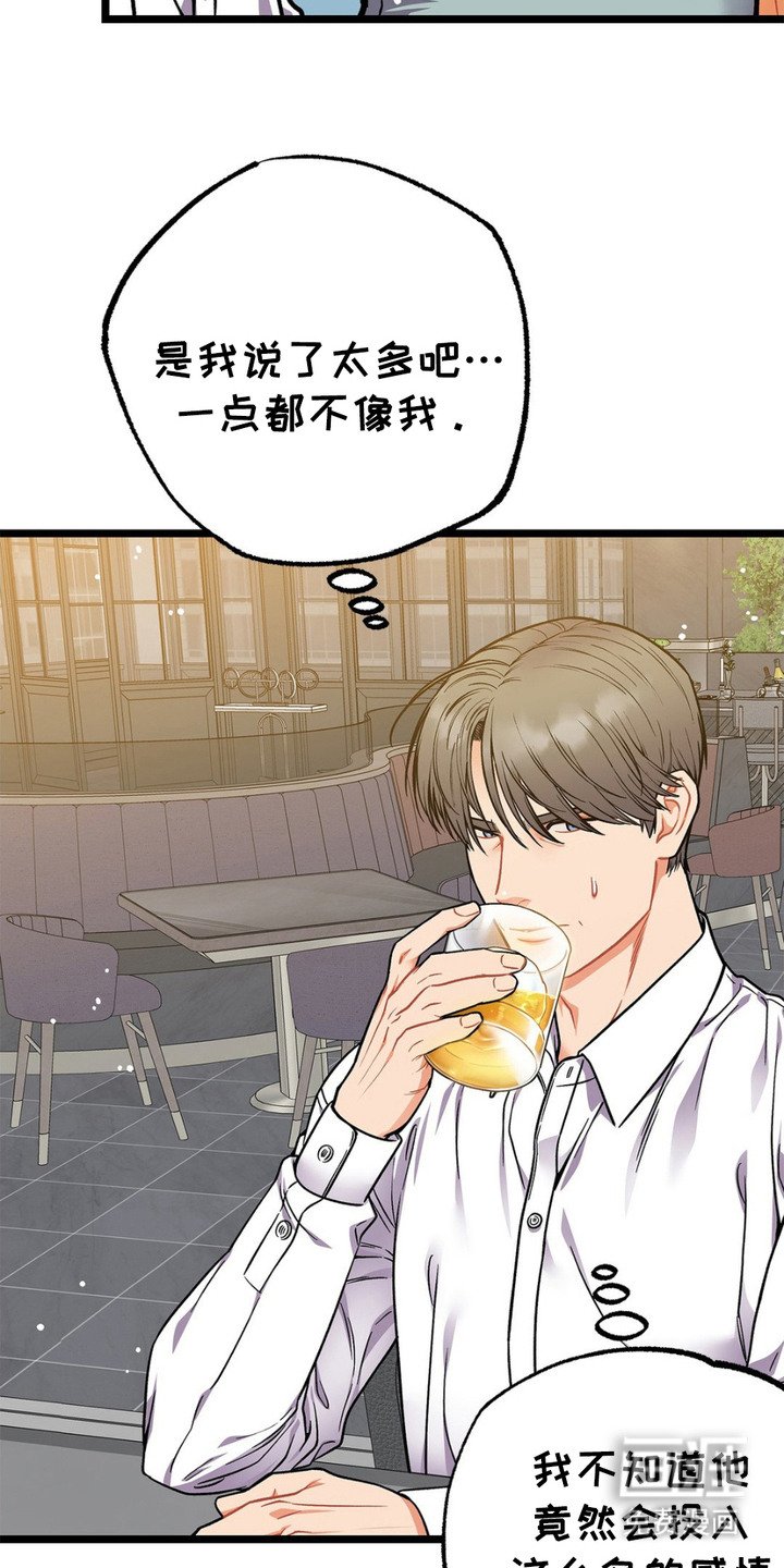 第12章：期待