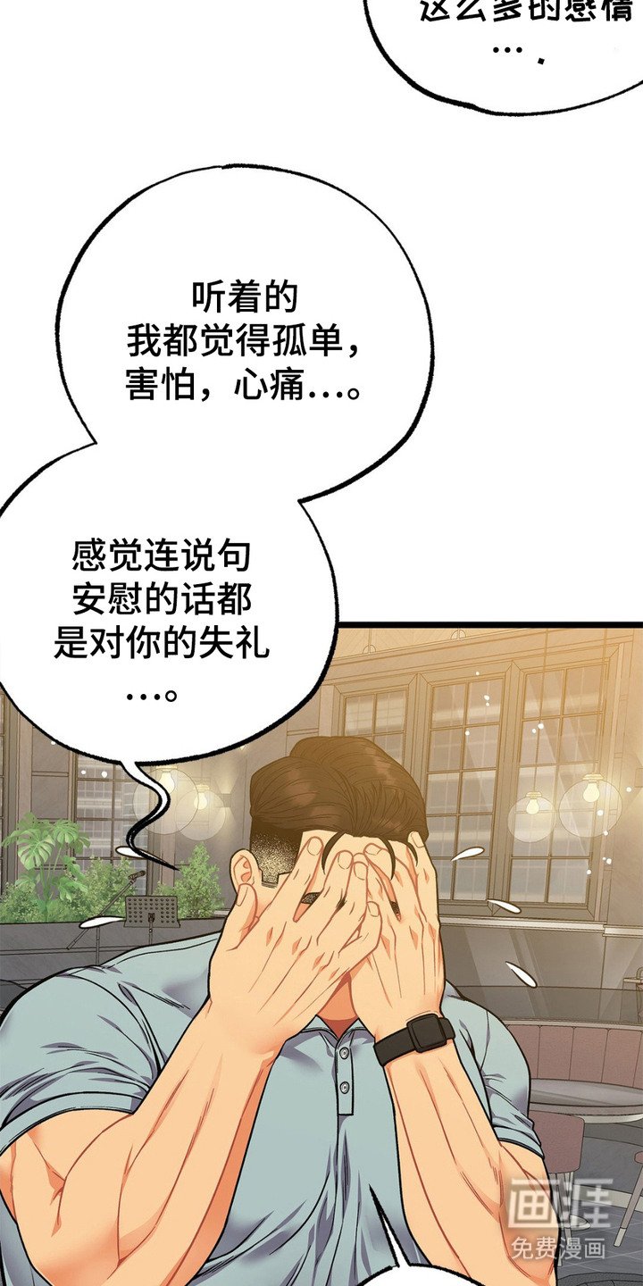 第12章：期待