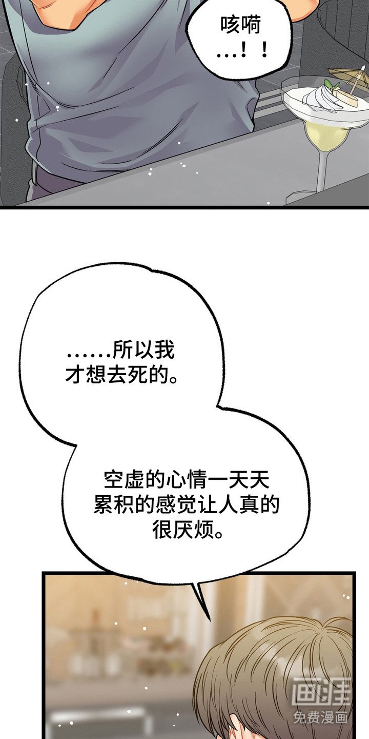 第12章：期待