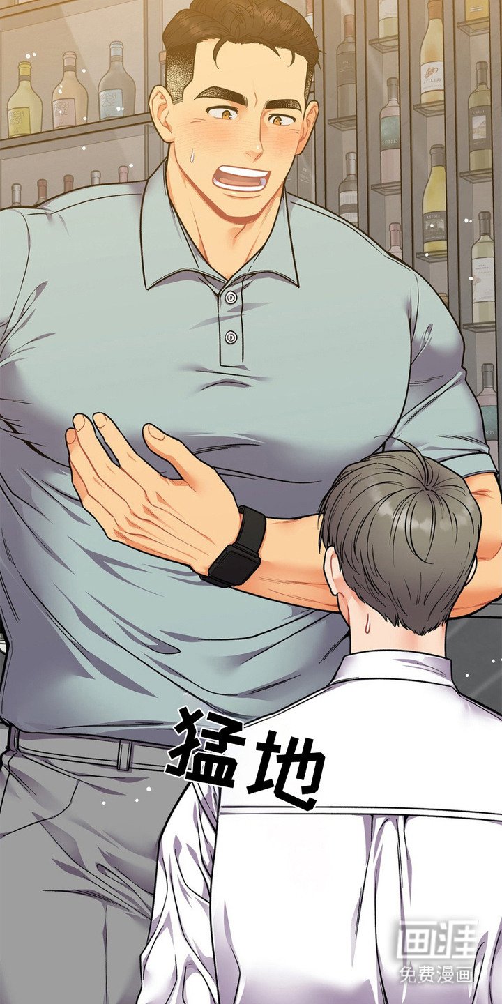 第12章：期待