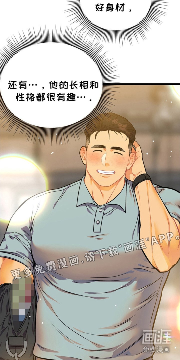 第12章：期待