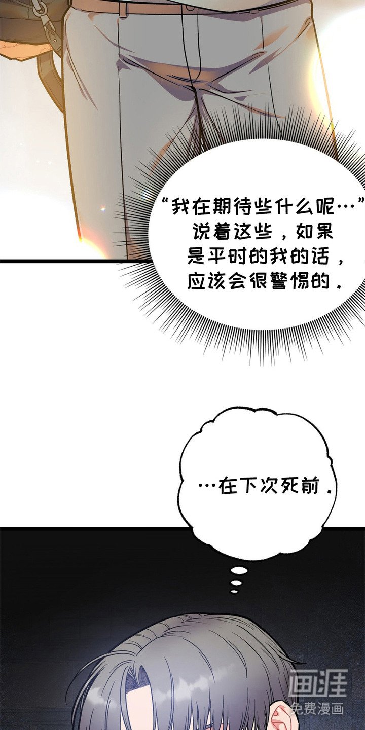 第12章：期待