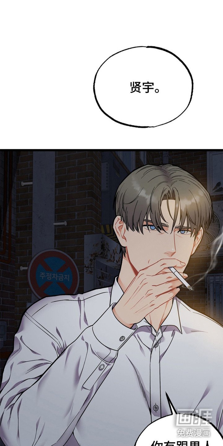 第13章：胡说八道