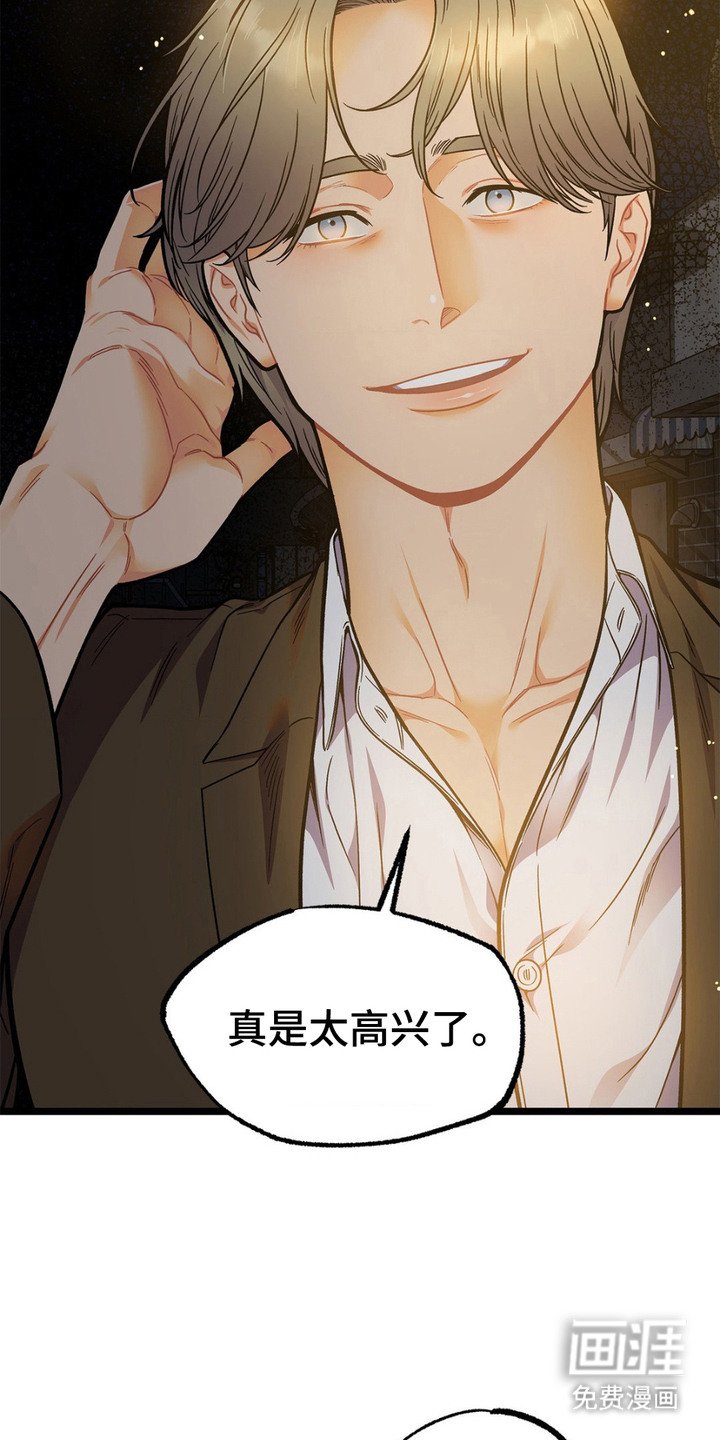 第13章：胡说八道