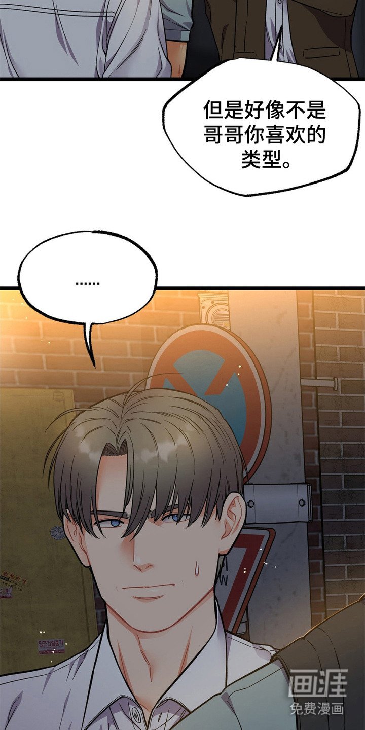 第13章：胡说八道