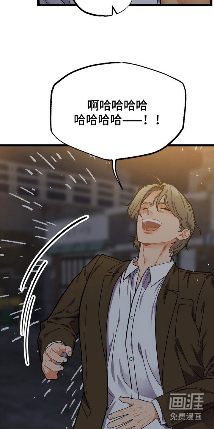 第13章：胡说八道