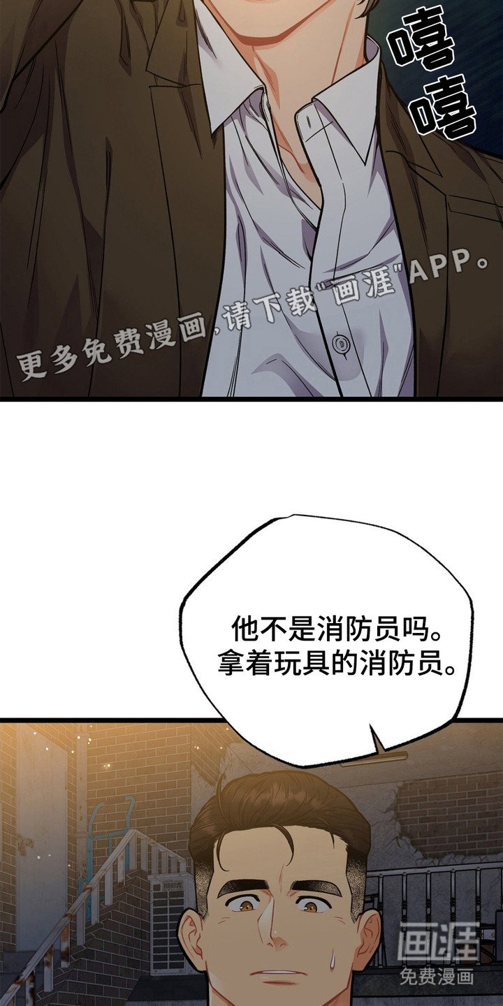 第13章：胡说八道