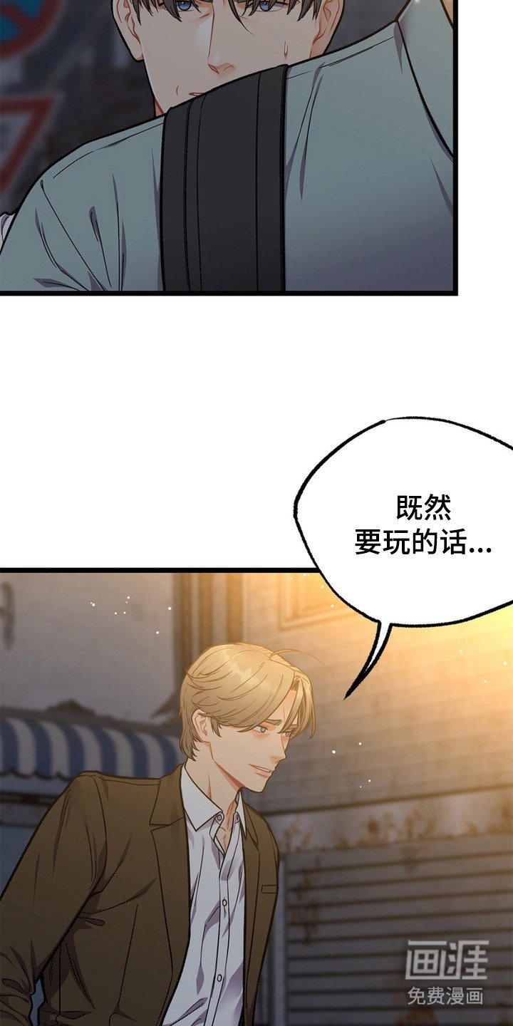 第13章：胡说八道