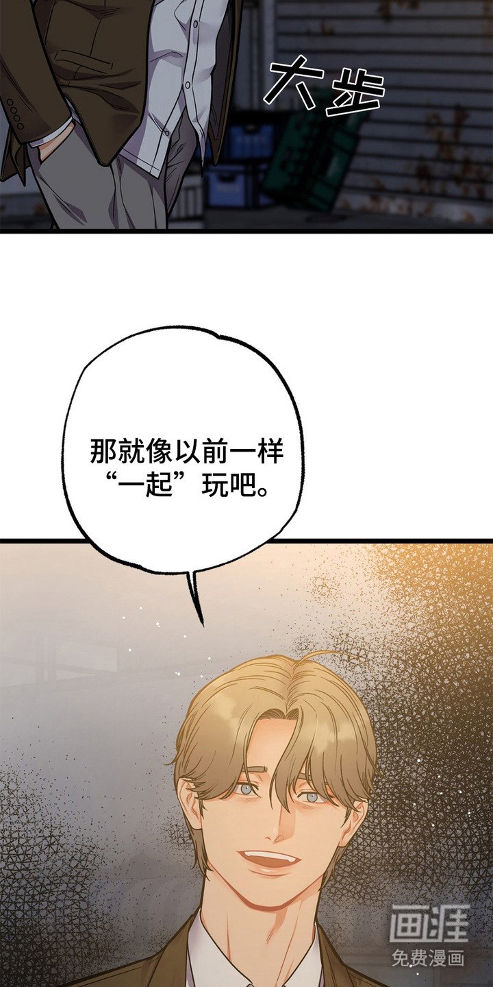 第13章：胡说八道