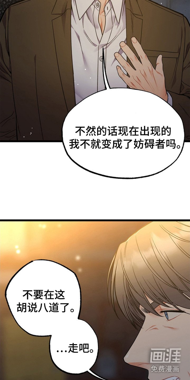 第13章：胡说八道