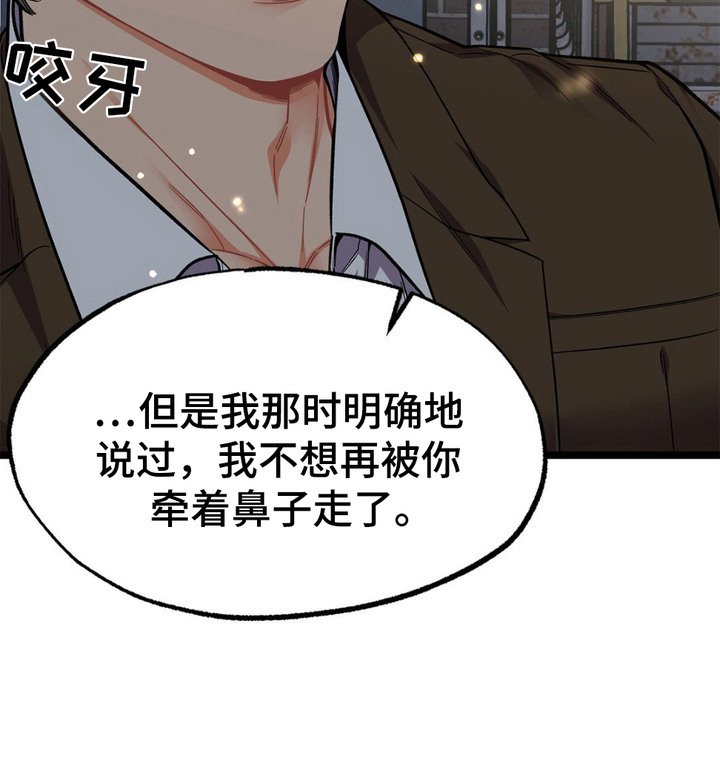 第13章：胡说八道