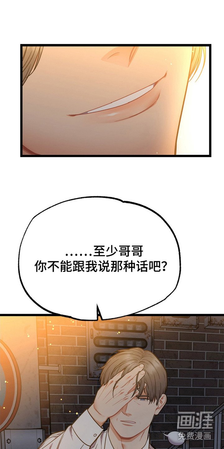 第14章：安全感