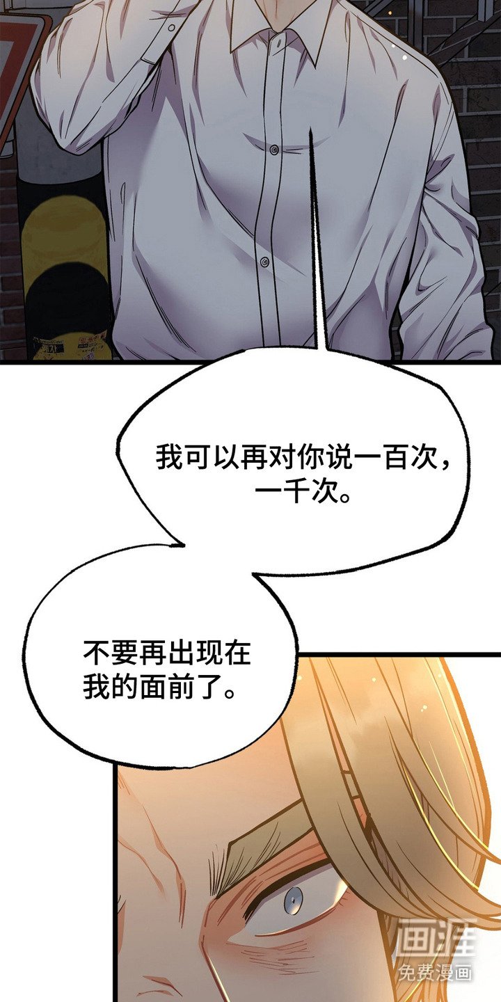 第14章：安全感