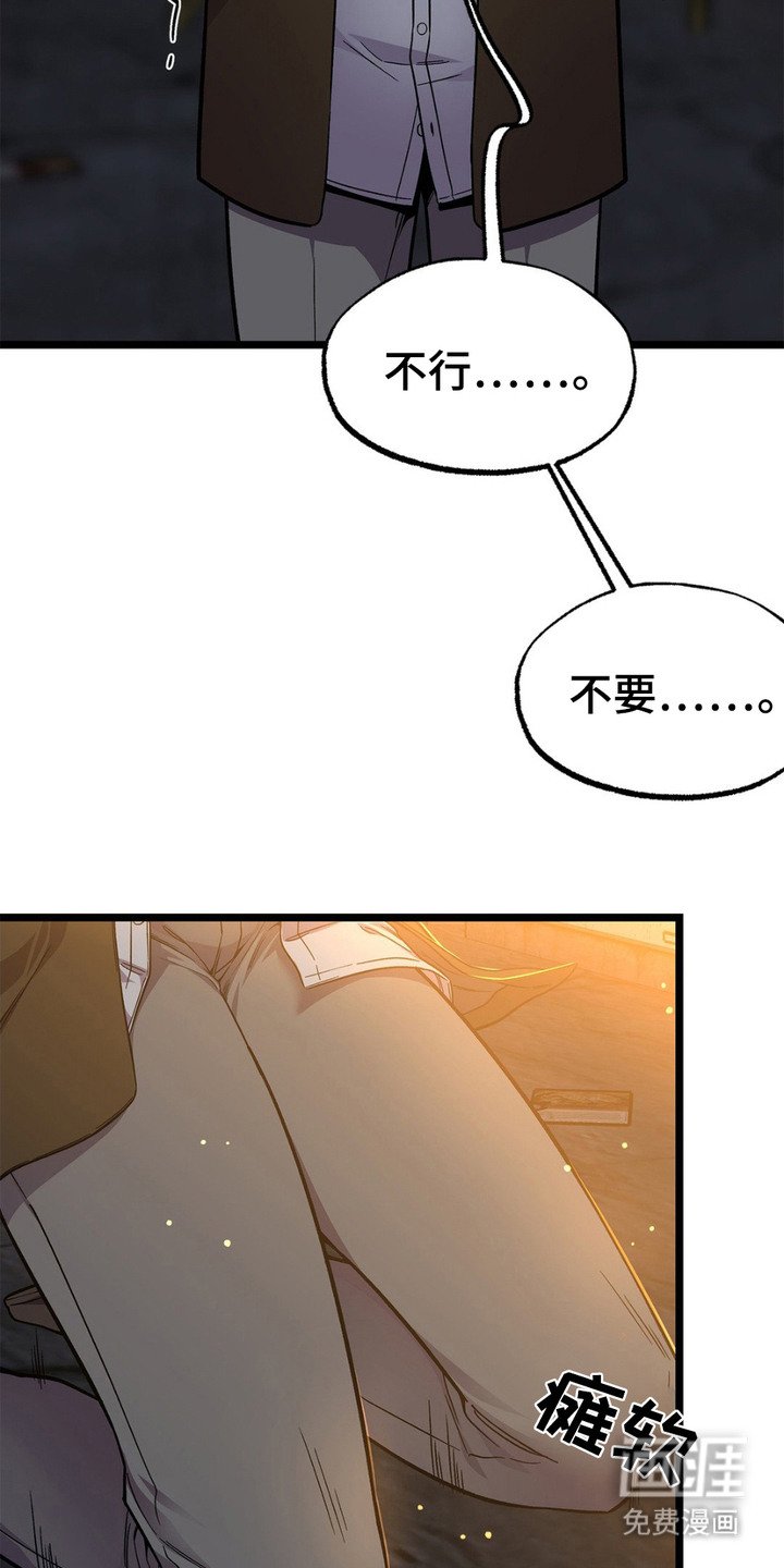 第14章：安全感