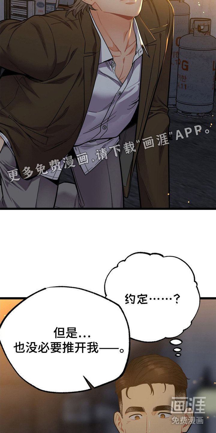 第14章：安全感